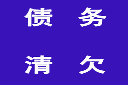 欠债的终于怕了，百万欠款主动还！